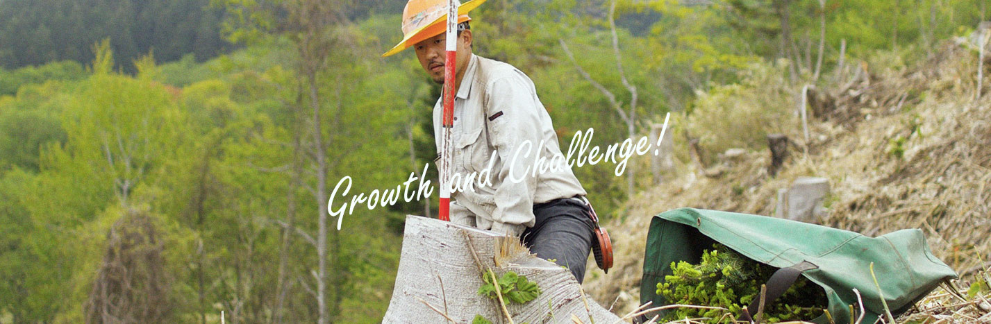 Growth and Challenge!